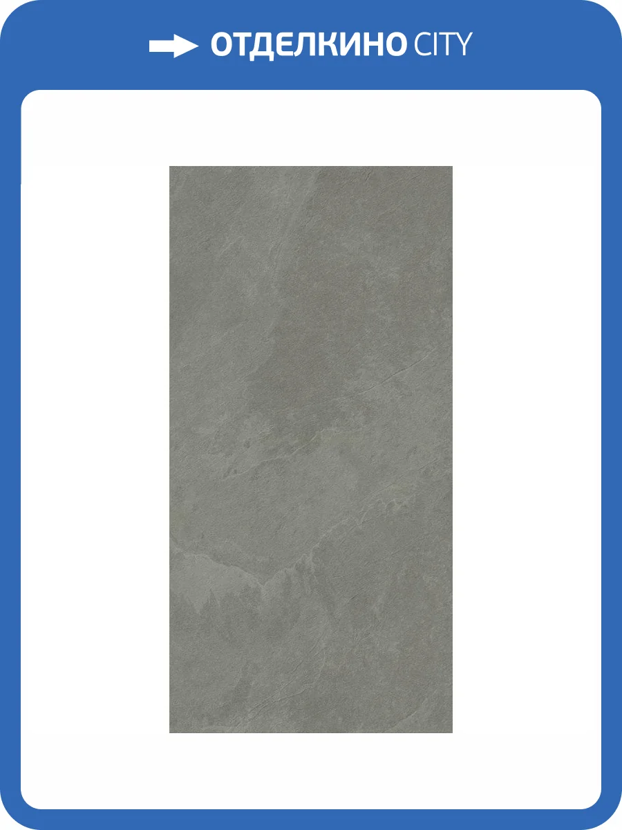 Керамогранит Caesar Slab2 AGZ8 Jade Rt 60x120 фото 9