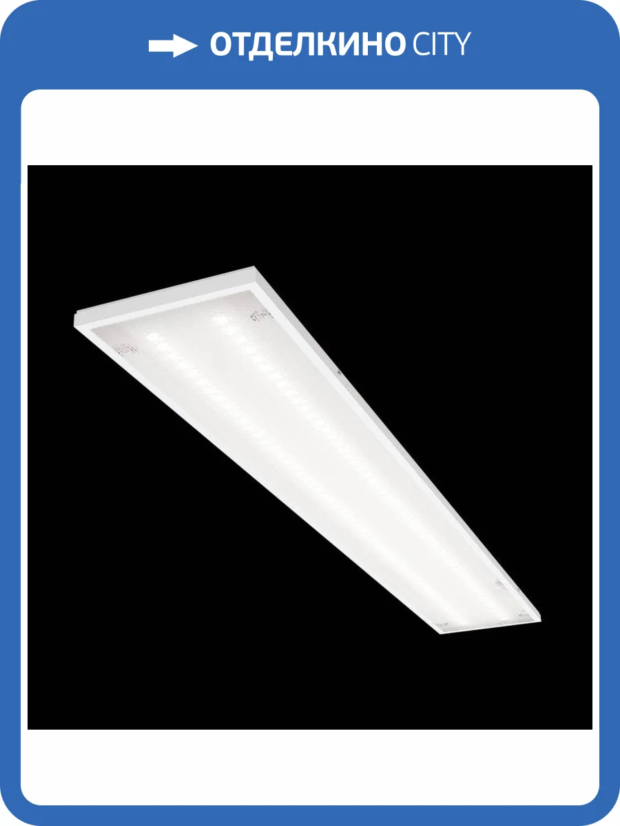 Светодиодная универсальная панель Wolta WLRC01 фото 2