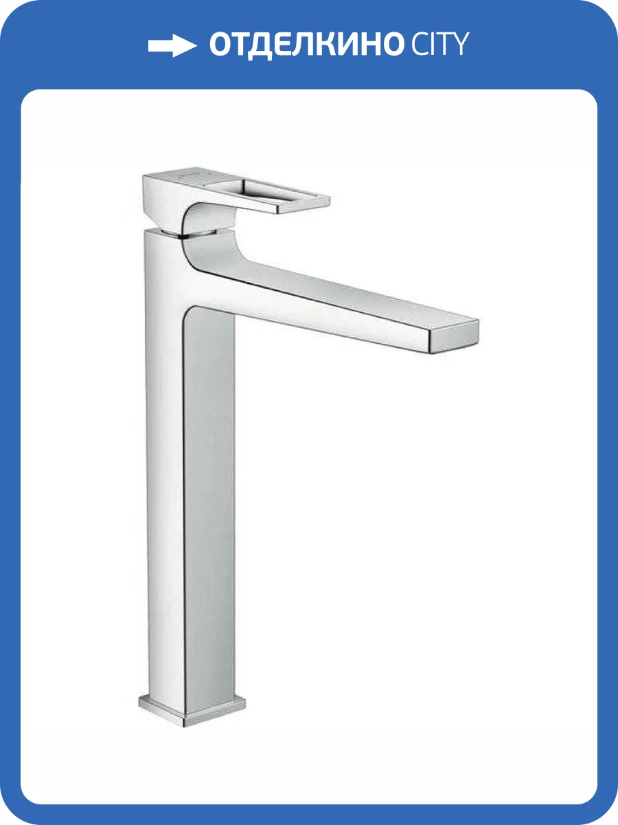 Смеситель для раковины Hansgrohe Metropol 74512000 фото 3