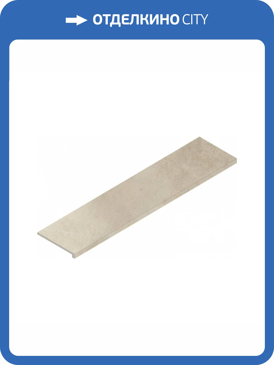 Ступень Italon Миллениум 620070001272 Dust Угловая Правая 33x120 фото 11