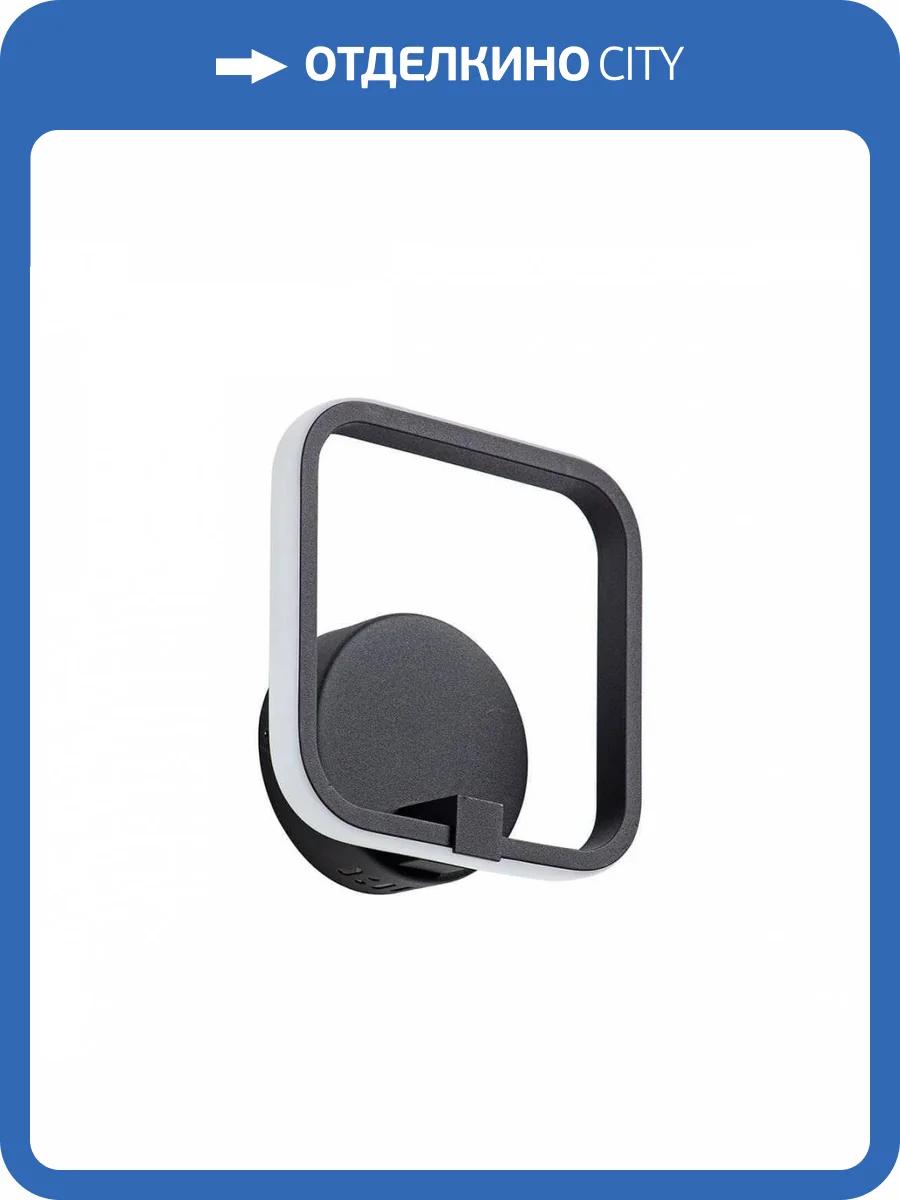 Бра Vitaluce V4612-1/1A фото 2