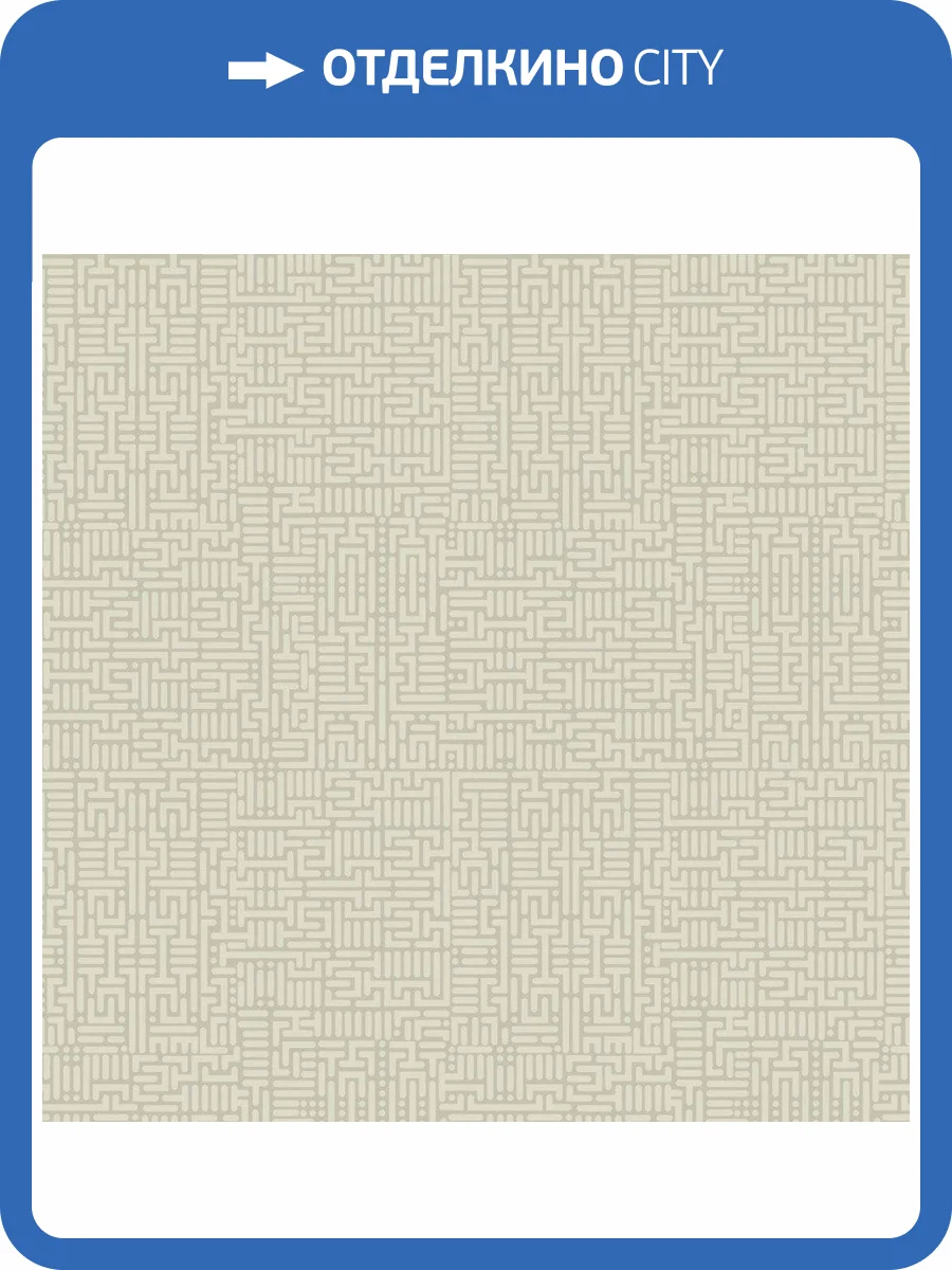 Обои флизелиновые Aura Moonlight NL3904 фото 2