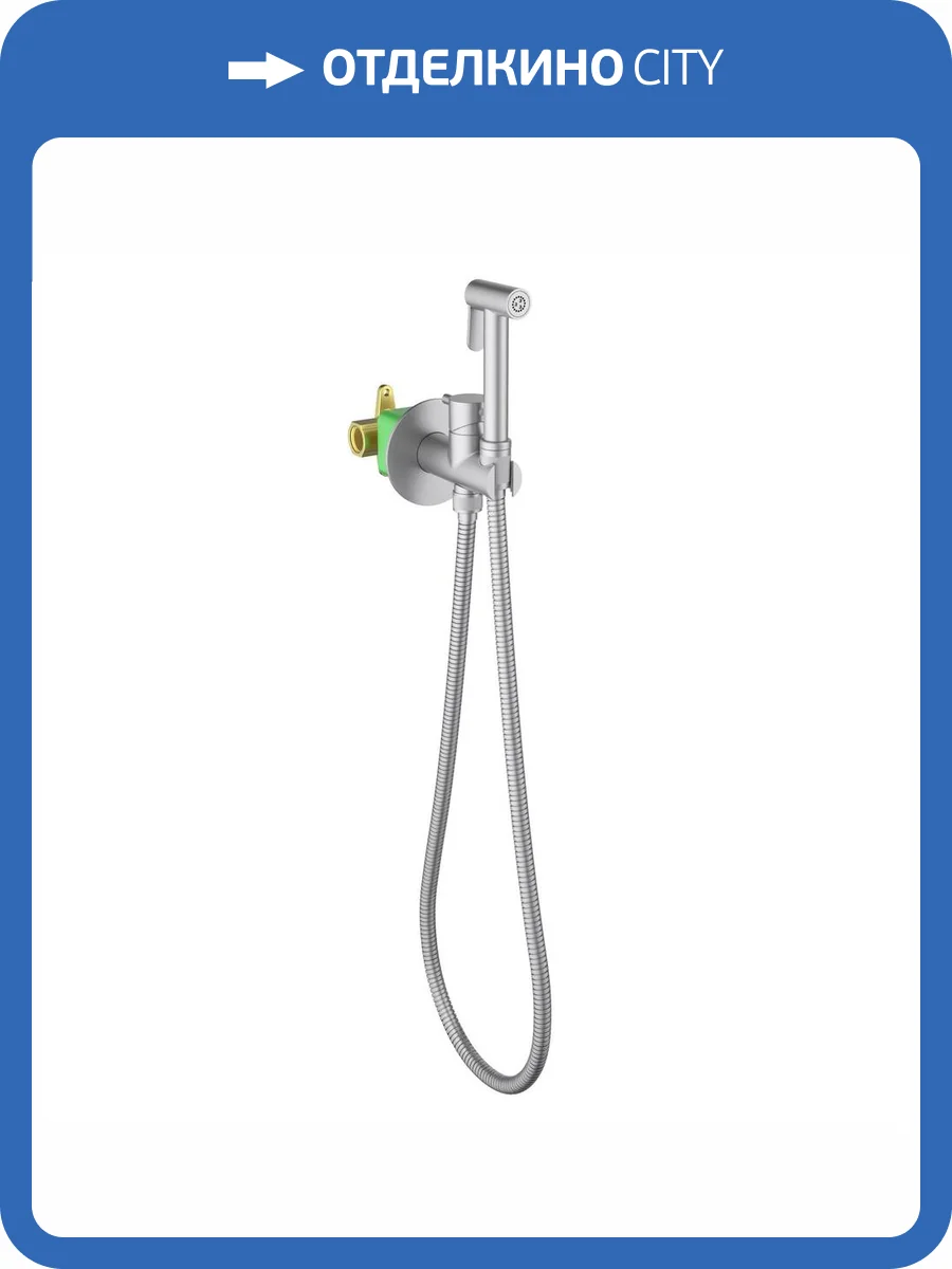 Гигиенический душ Timo Saona 2337/13SM никель фото 3