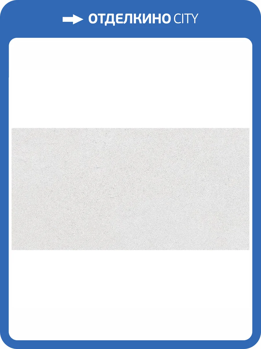 Керамогранит Gaya fores Savana Pearl 32x62.5 фото 2