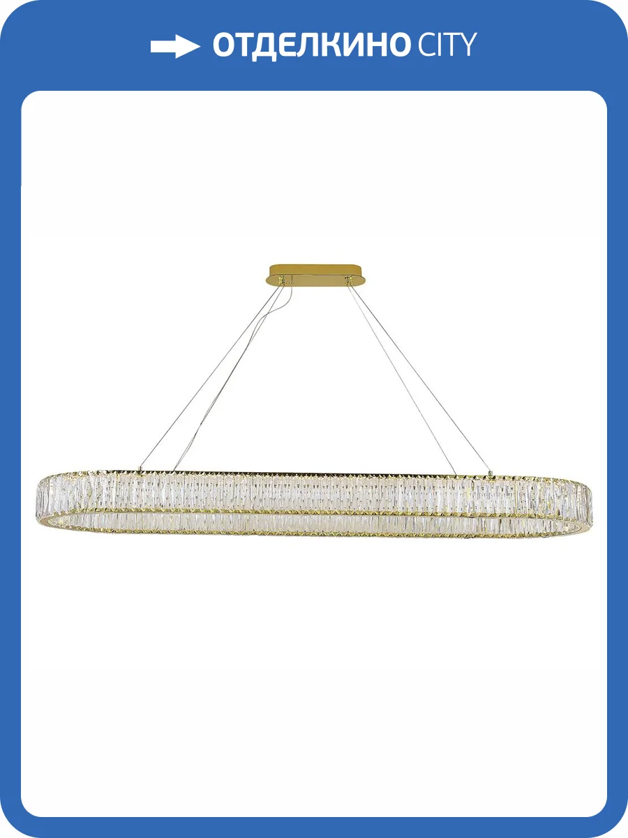 Подвесной светильник Newport 8240 8240/140 oval gold фото 2