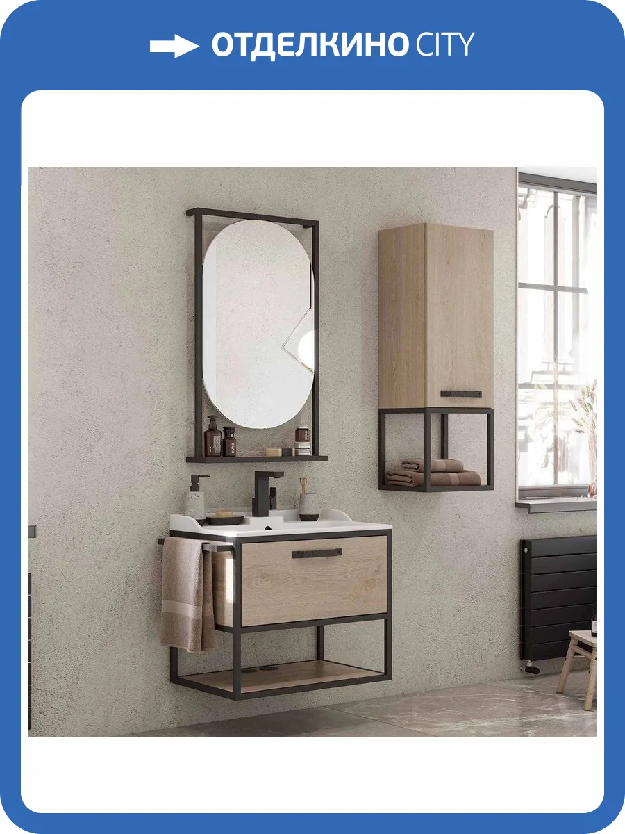 Мебель для ванной AQUATON Лофт Фабрик 65 дуб эндгрейн фото 11