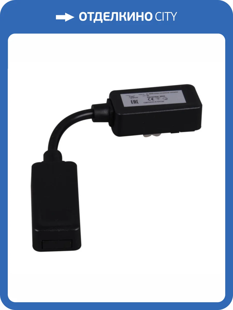 Магнитная трековая система Reluce RL 06202 power corner/inner connector BK фото 4