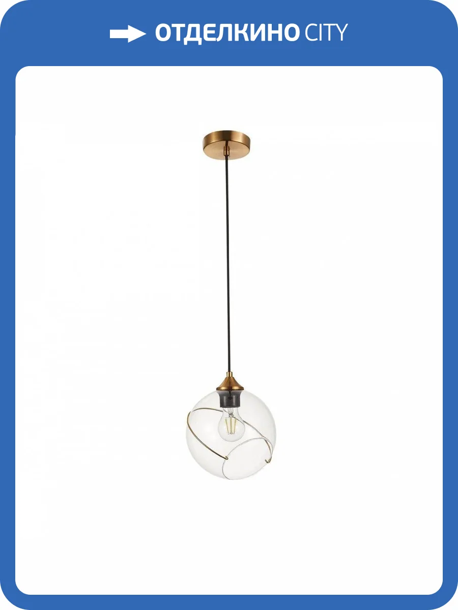 Подвесной светильник Evoluce Satturo SLE103103-01 фото 4