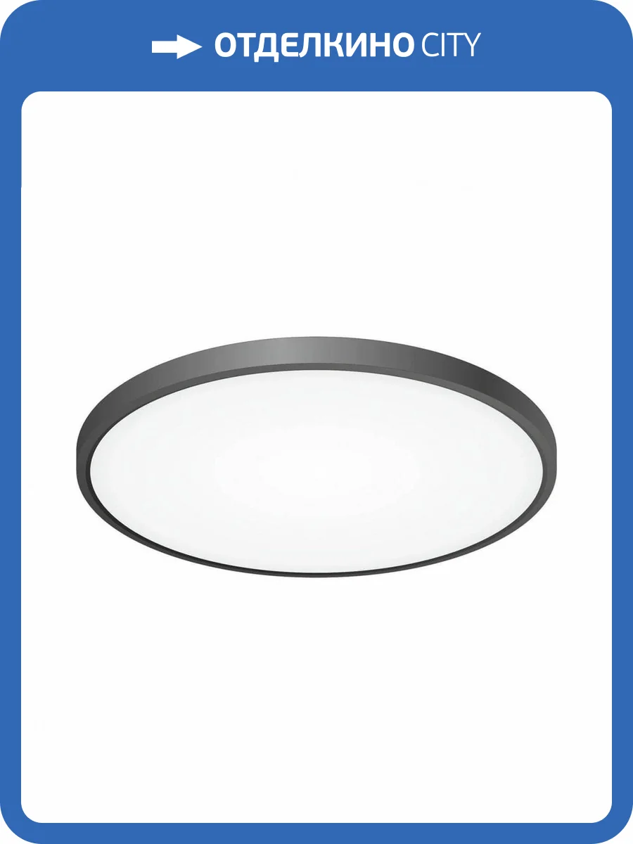 Потолочный светодиодный светильник Citilux Бейсик CL738401V фото 4