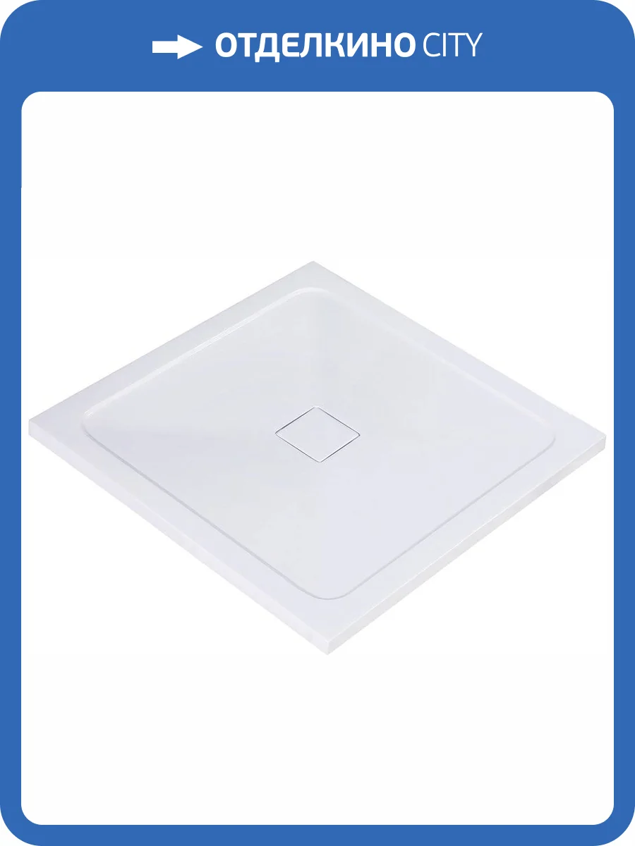Поддон для душа Wasserkraft Dinkel 58T03 90x90 фото 3