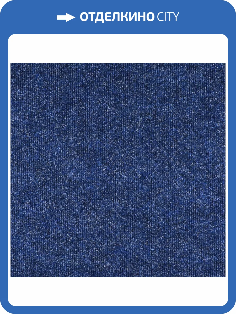 Ковролин Tarkett Меридиан 1144 4м (резка) фото 3