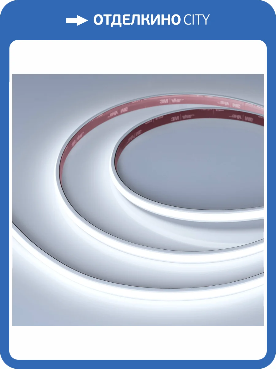 Лента светодиодная Arlight X480 45862 фото 6