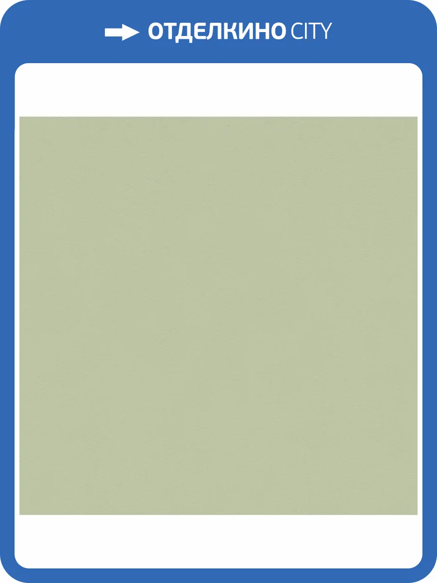 Обои Makario Jolly 3515-11 фото 2