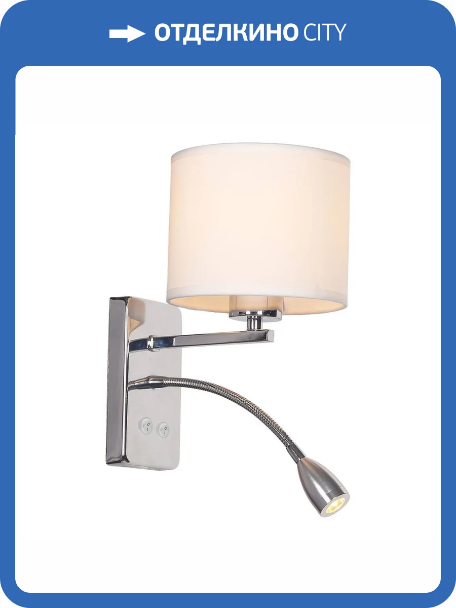 Бра Escada 552/A LED фото 3