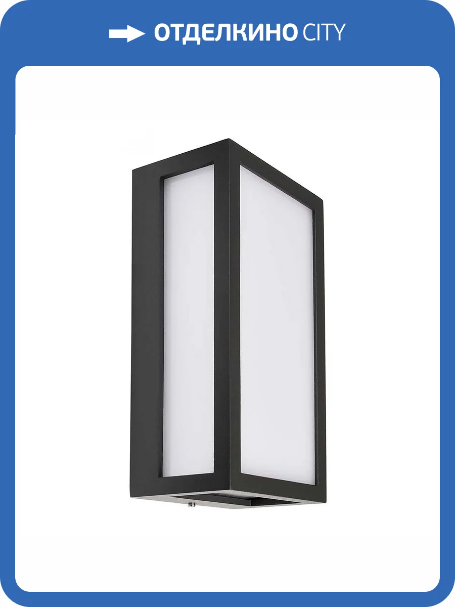 Настенный светильник Deko-Light Grumium square CCT I 620123 фото 4