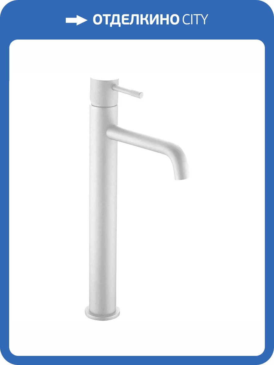 Смеситель для раковины Boheme Uno 462-MW белый фото 3