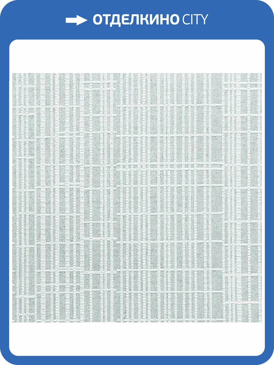 Обои флизелиновые Aura Plain Resource Vol 2 H2891403 фото 2