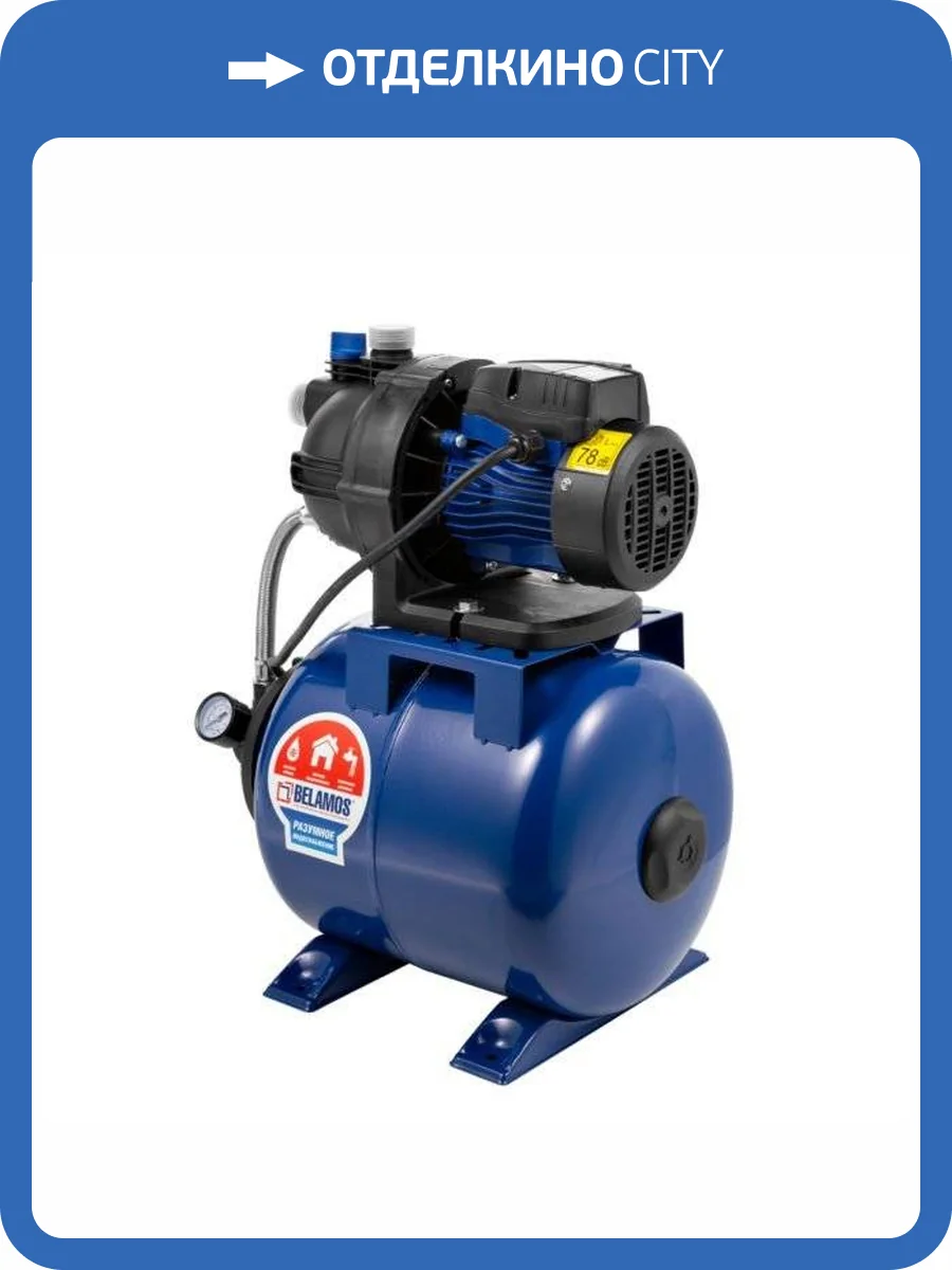 Насосная станция Belamos XK 06 ALL/50л. мин., Н 33м. фото 2