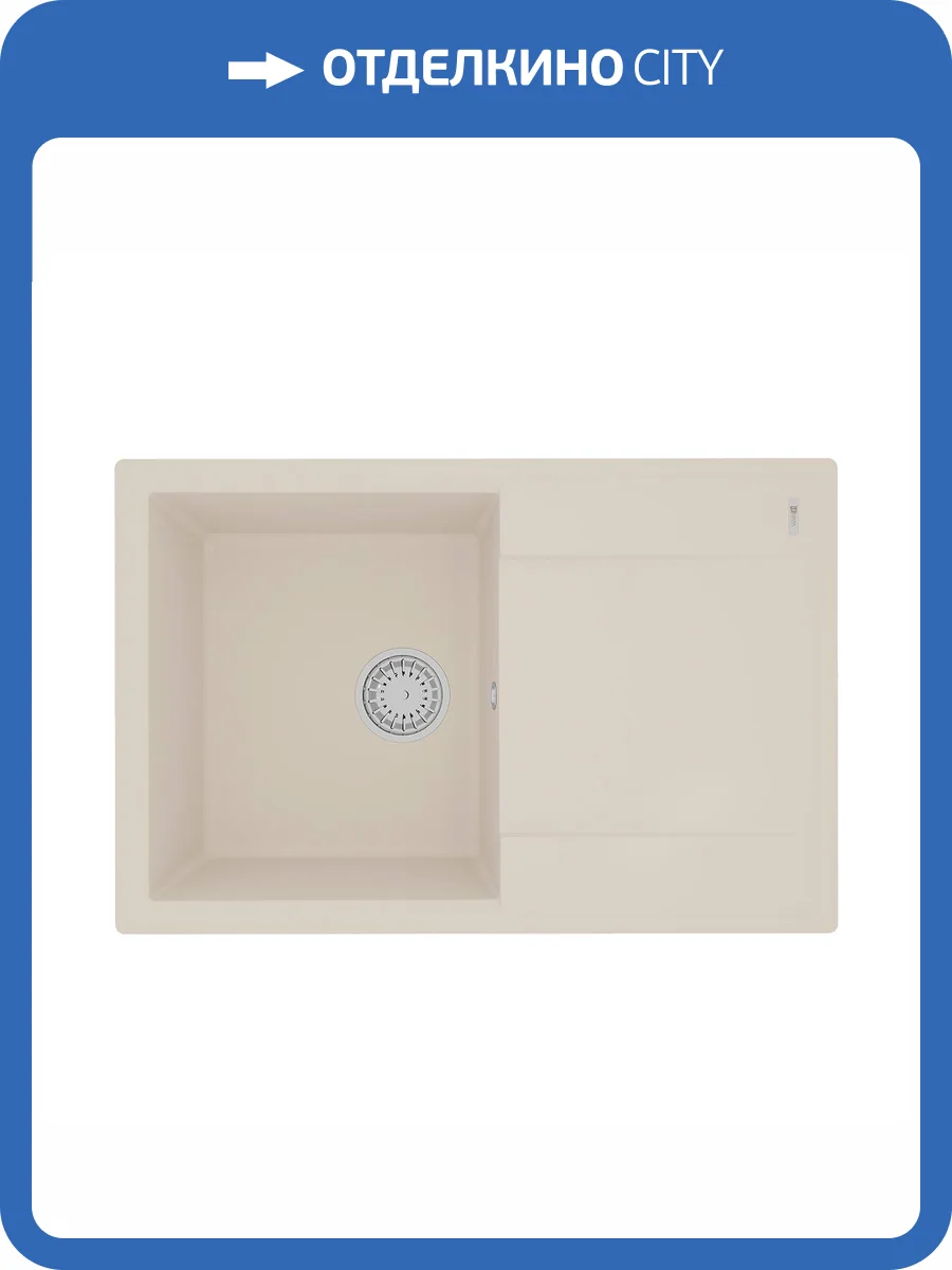 Кухонная мойка Lemark IMANDRA 760 9910030 врезная прямоугольная с крылом из кварцгранита шампань фото 5