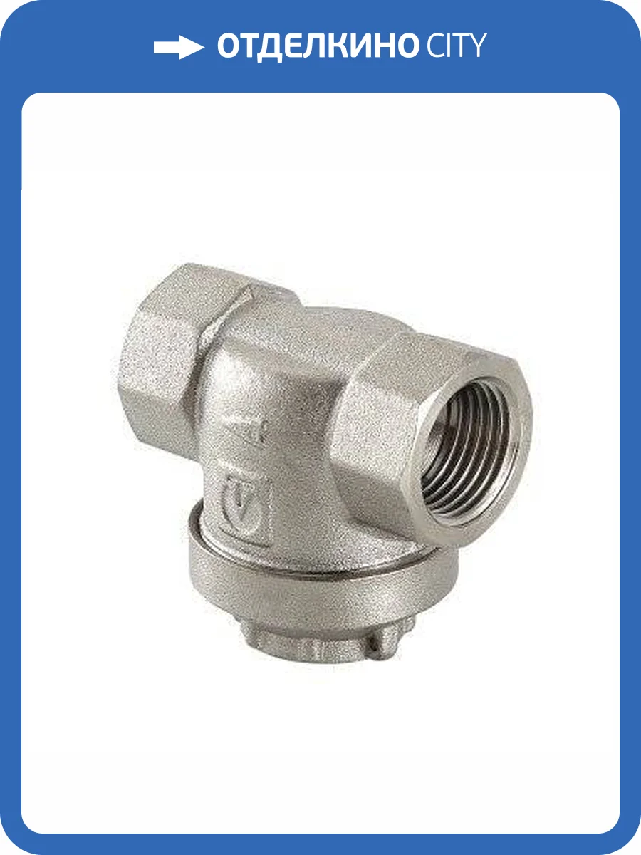 Фильтр прямой VALTEC c магнитом вн.-вн. 1/2 фото 3