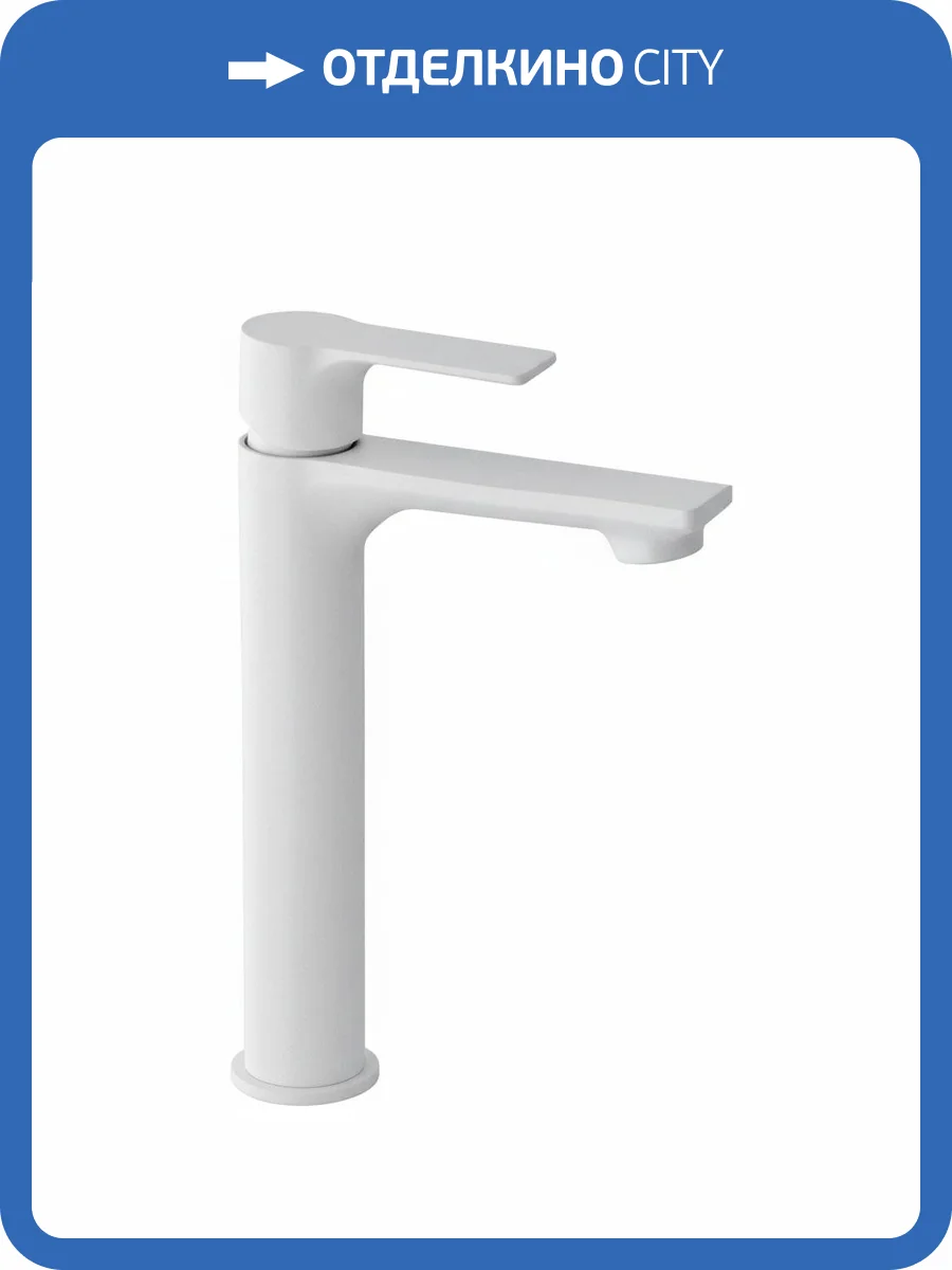 Смеситель для раковины Remer Energy EY11LBO белый матовый фото 3