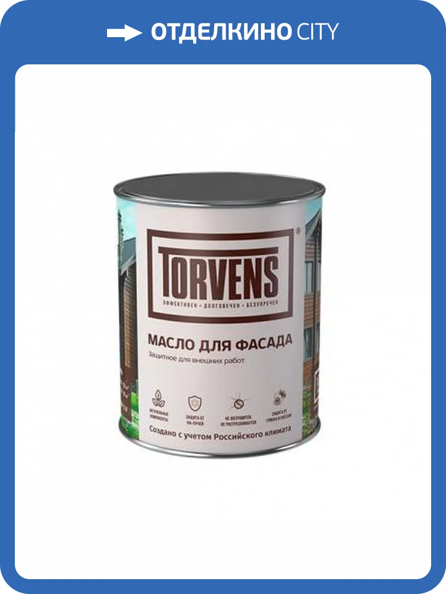 Масло для фасада Torvens тик 5 л (колеровка оплачивается отдельно) фото 3
