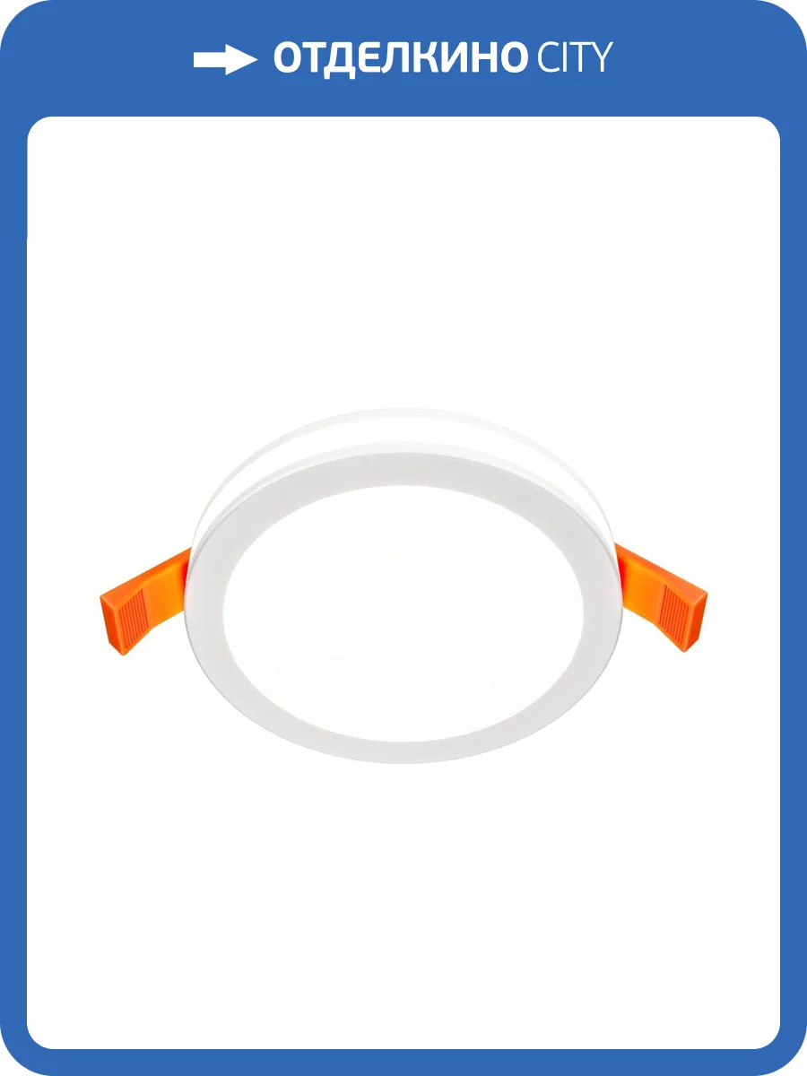 Встраиваемый светильник Technical Phanton DL2001-L12W4K фото 4