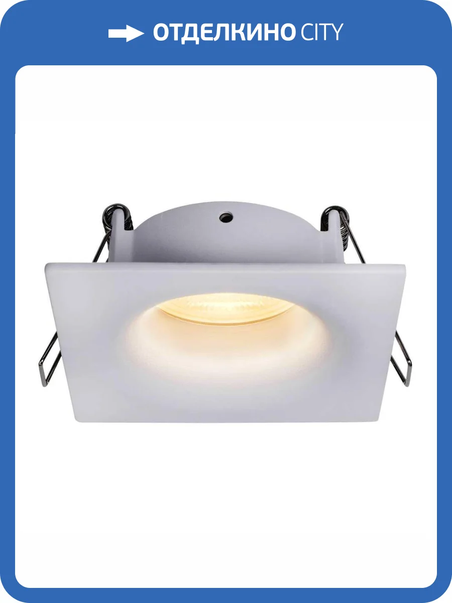 Встраиваемый светильник Mantra Tavira 8656 фото 3