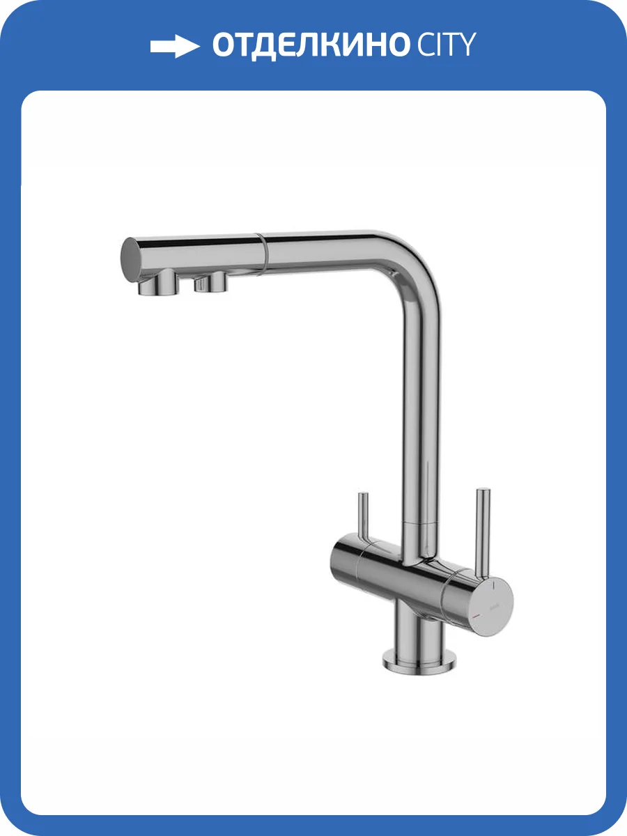 Смеситель для кухни Iddis Umbra UMBSBPFi05 под фильтр, с выдвижным изливом, хром глянцевый фото 8