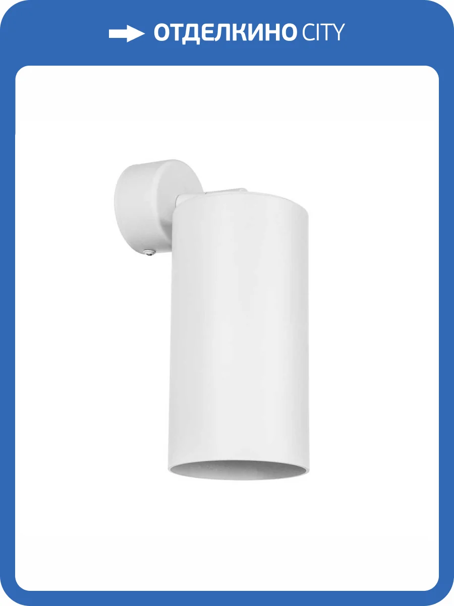 Светильник Lightstar Rullo RB6486 фото 3