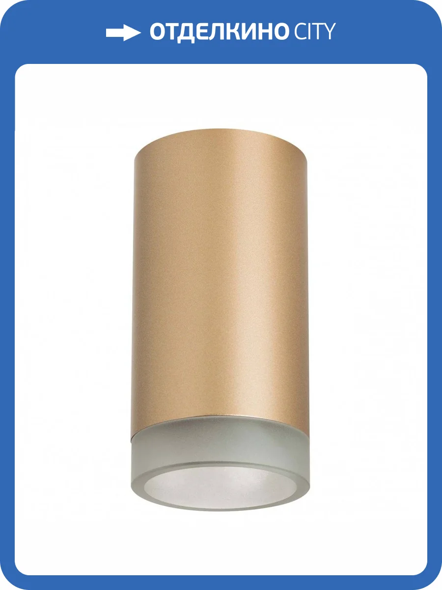Потолочный светильник Lightstar Rullo R44030 фото 2