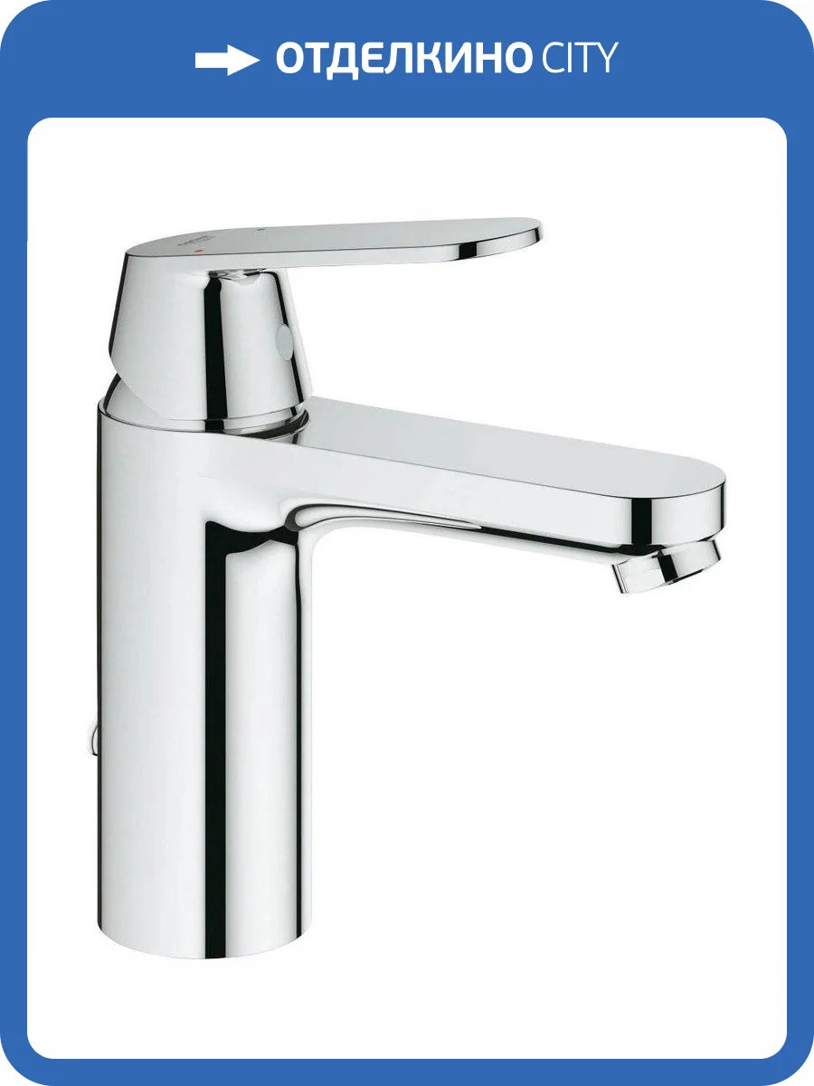 Смеситель для раковины Grohe Eurosmart Cosmopolitan 23326000 фото 6