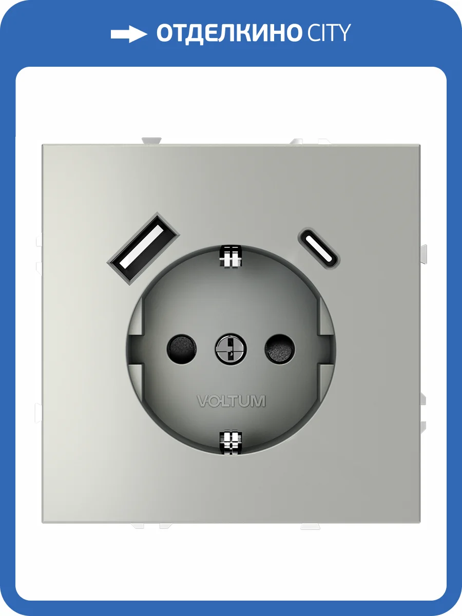 Розетка встраиваемая Voltum S70 VLS040505 фото 8