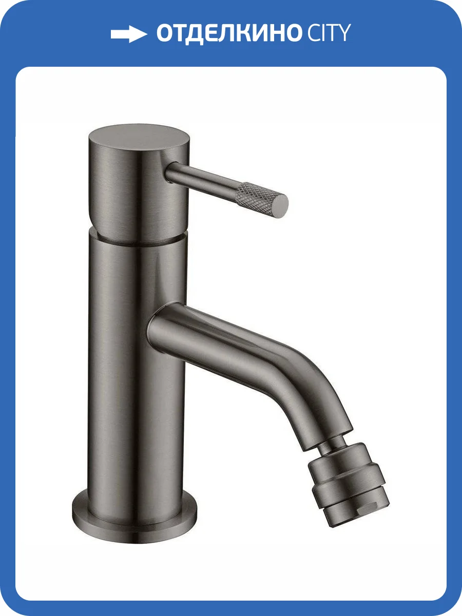 Смеситель для биде Boheme Uno 466-GM Gun Metall фото 3