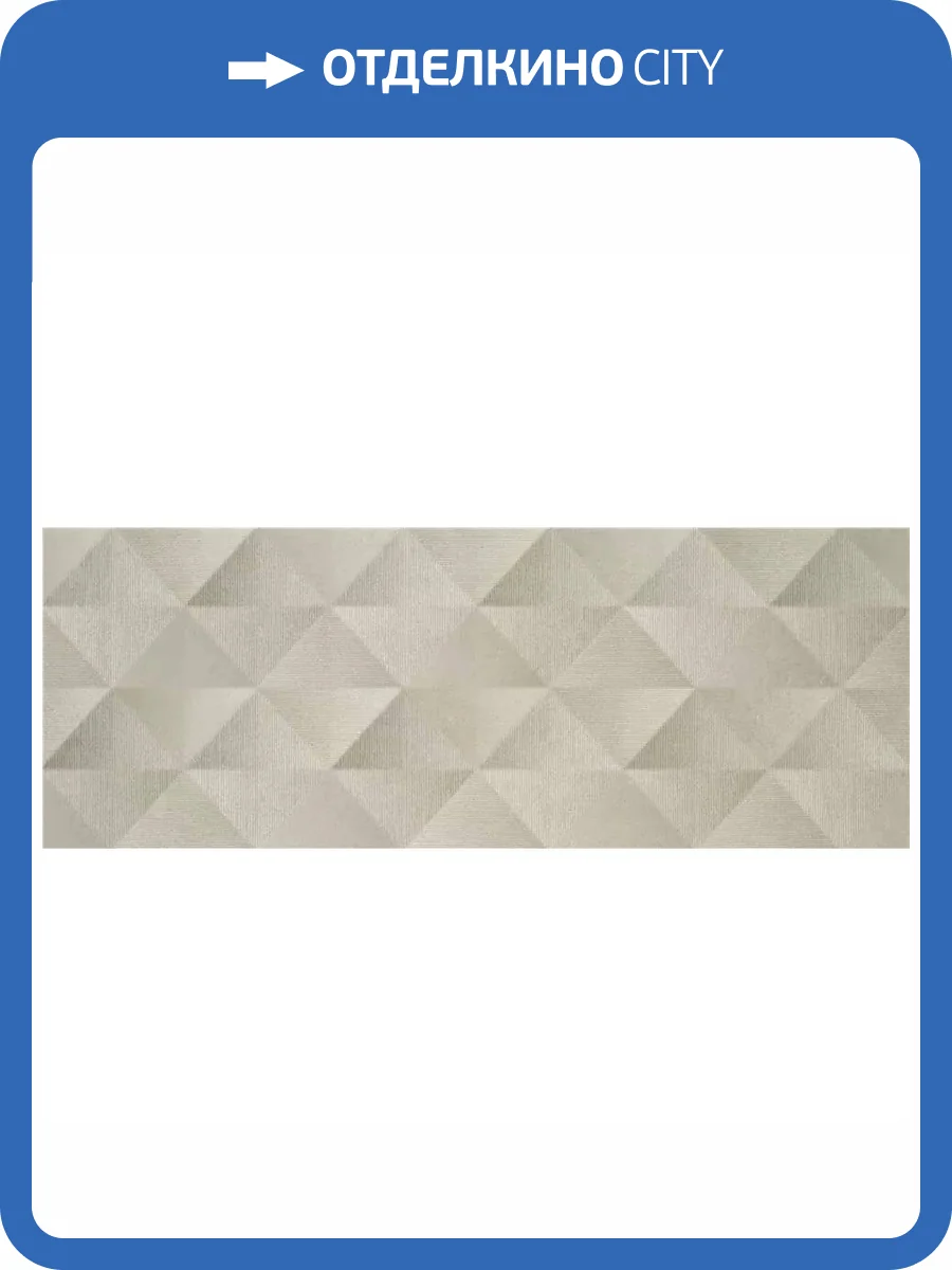 Керамическая плитка STN Ceramica Pursue P.B. Rb Warm Mt Rect. 33.3x90 фото 6