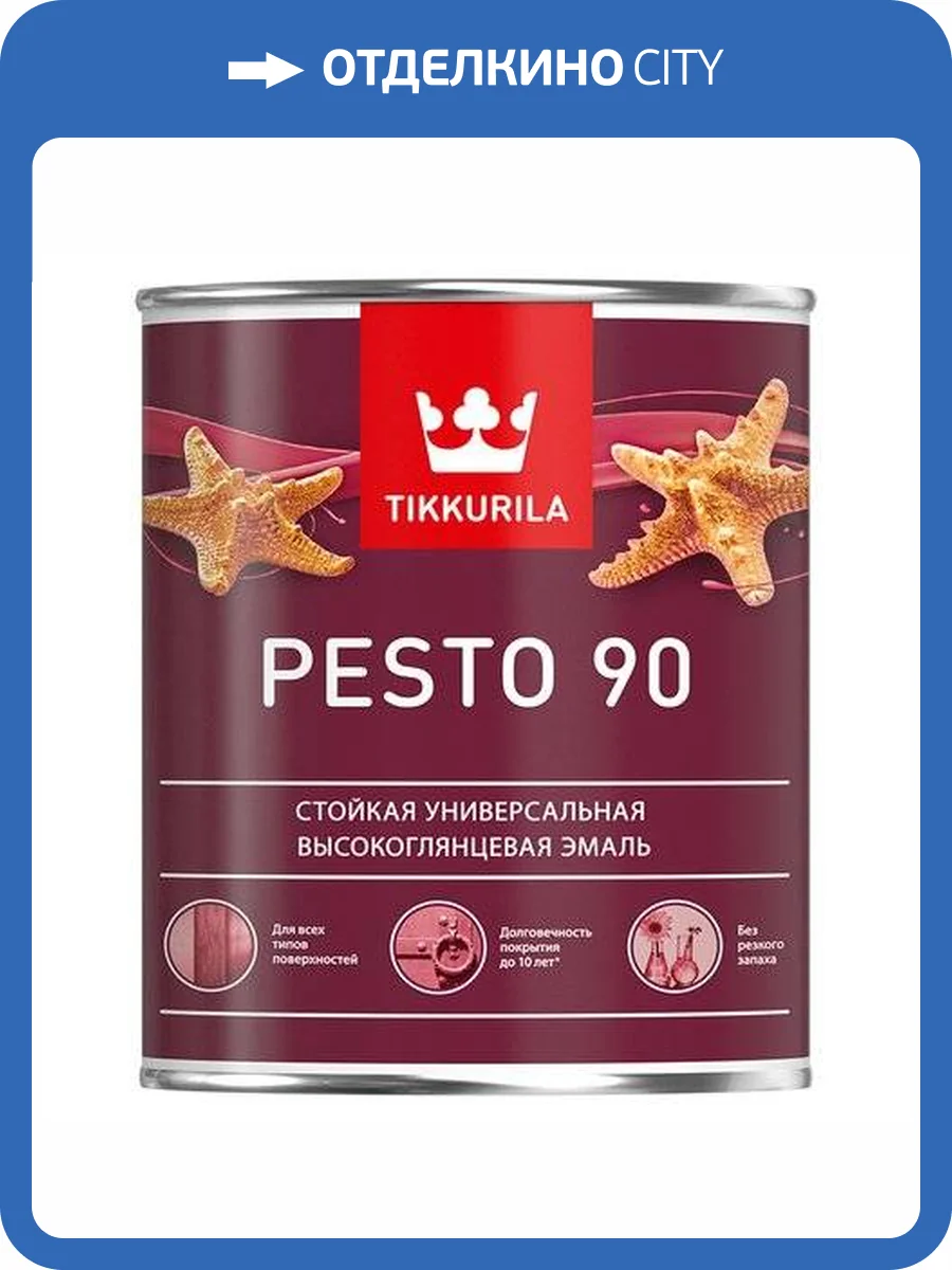 TIKKURILA EURO MIRALKYD / PESTO 90 эмаль алкидная, универсальная, высоко глянцевая, база C (2,7л) фото 3