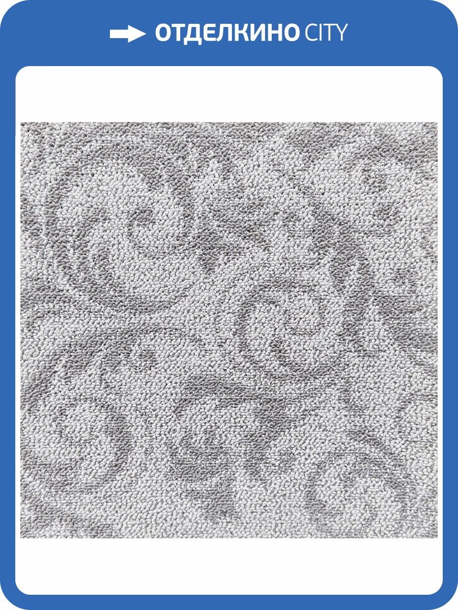 Ковролин Bonkeel Soul Two Grey LC 4м (резка) фото 3