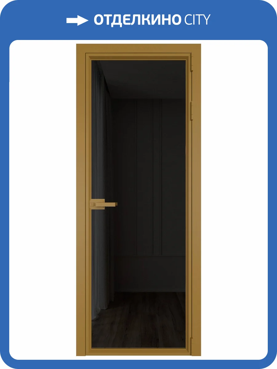 Межкомнатная дверь Profil Doors 1 AV цвет профиля Золото, стекло безопасное 6 мм черное тонированное 600x2000 фото 2