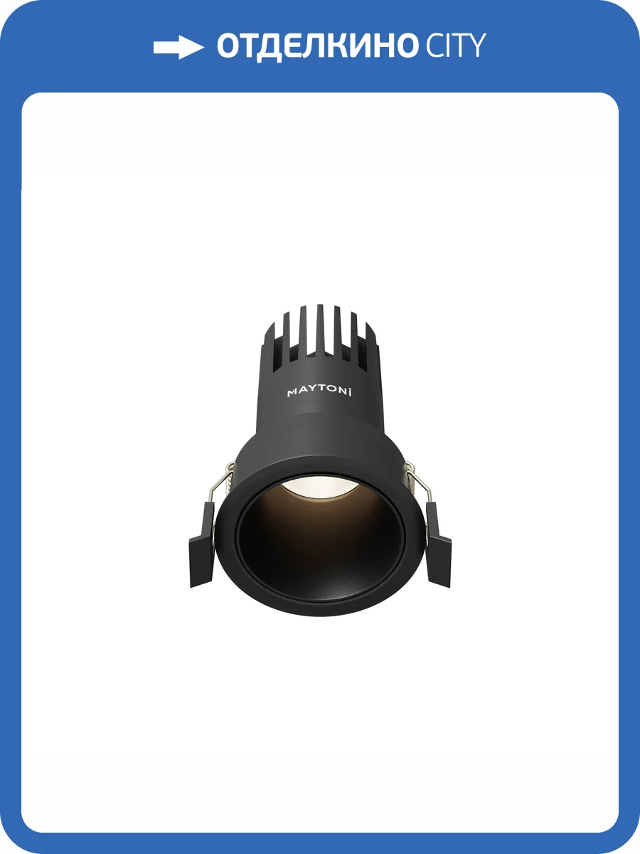 Встраиваемый светильник Technical Dip DL116-10W-4K-B фото 13