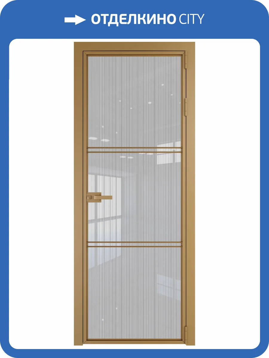 Межкомнатная дверь Profil Doors 3 AX цвет профиля Золото, стекло безопасное 6 мм страйп 600x2000 фото 2