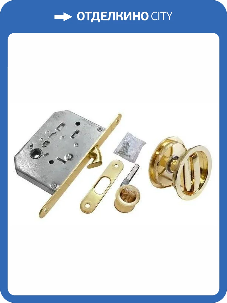 Комплект для раздвижных дверей Morelli MHS-1 WC SG матовое золото, с замком фото 3