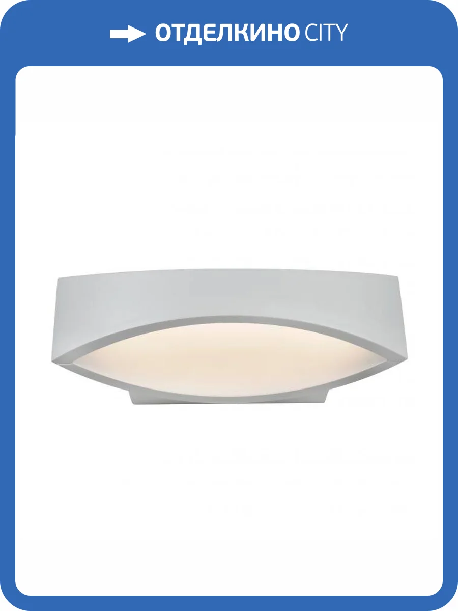 Настенный светодиодный светильник iLedex Line ZD8118-6W WH фото 6