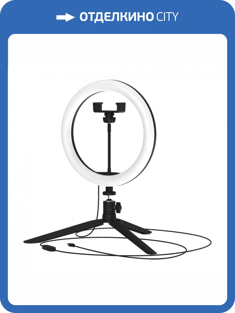 Настольная лампа Gauss Ring Light RL002 фото 2