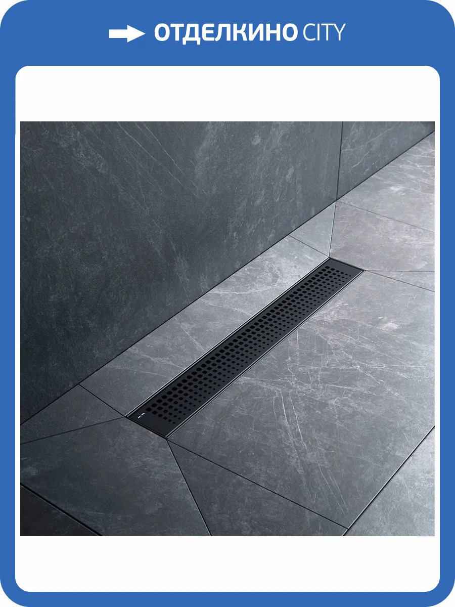 Душевой лоток Am.Pm MasterFlow W01SC-P11-050-01BM универсальный затвор Cut Gradient 50см, черный матовый фото 14