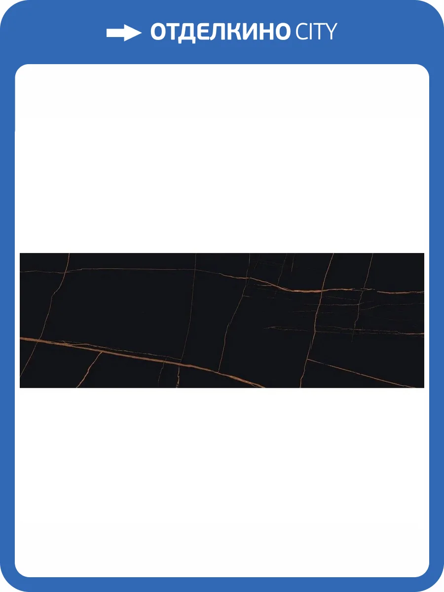 Керамогранит Ennface Slab ENMAR3015DM80240 Laurent DG Matt 80x240 фото 18