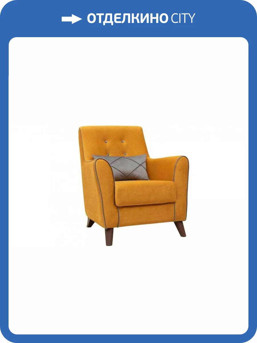 Кресло Нижегородмебель Френсис ТК 265 желтый фото 6