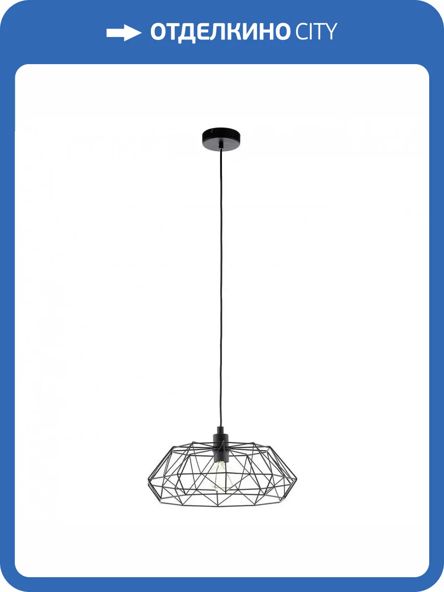 Подвесной светильник Eglo Carlton 2 49487 фото 2