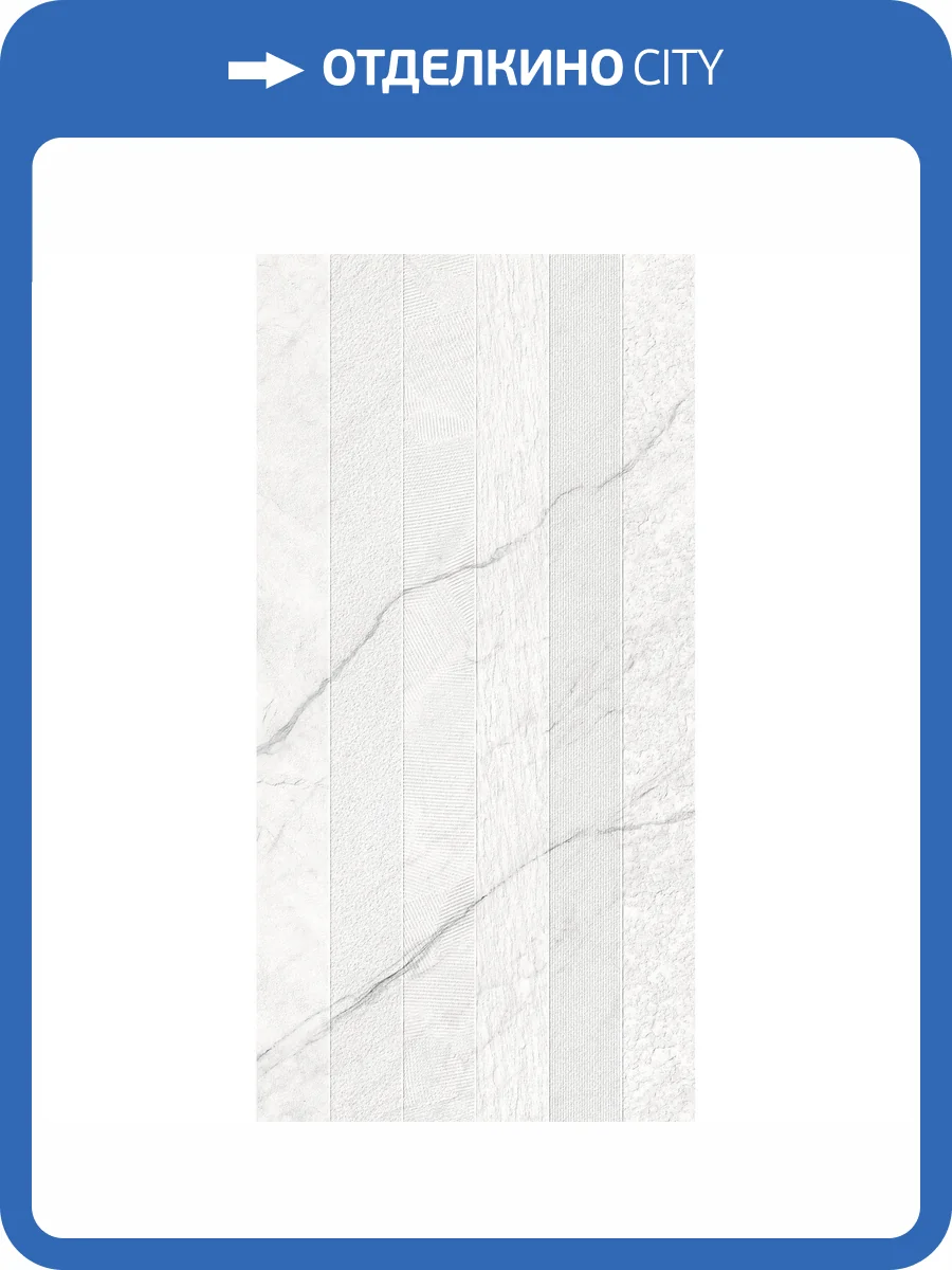 Керамогранит Arcadia Ceramica Montesa CZ-GL07-D White Decor GL 80x160 фото 8