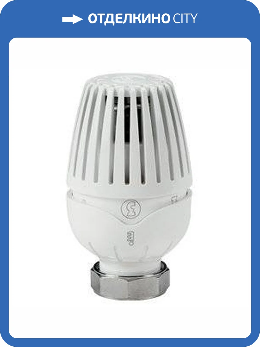 Термостатическая головка Giacomini R460H с резьбовым подсоединением M30 x 1,5 фото 2