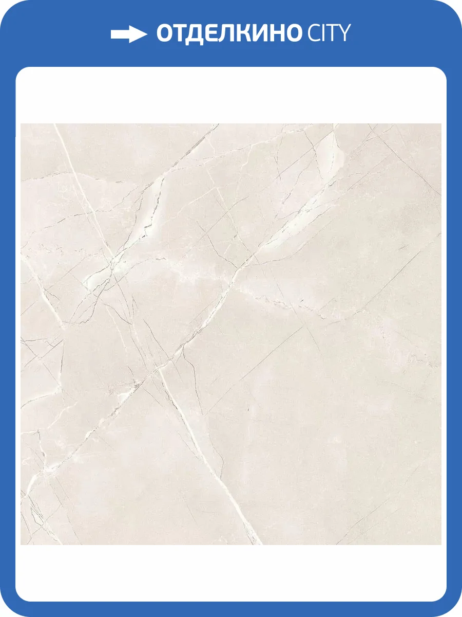 Керамогранит A-Ceramica Armani Bianco Silk 8.5mm 60x60 фото 6